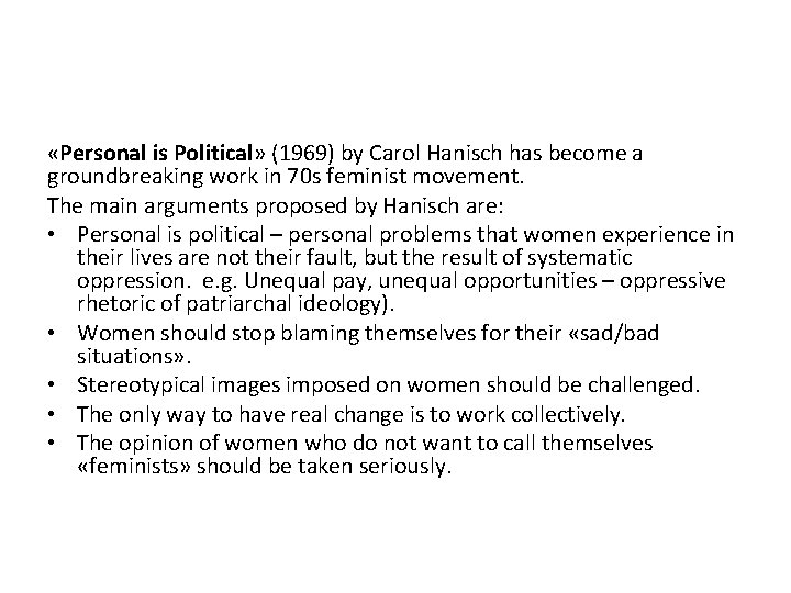  «Personal is Political» (1969) by Carol Hanisch has become a groundbreaking work in