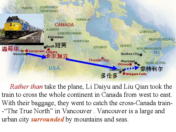 Rather than take the plane, Li Daiyu and Liu Qian took the train to