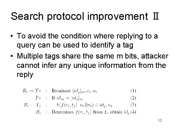 Search protocol improvement Ⅱ • To avoid the condition where replying to a query