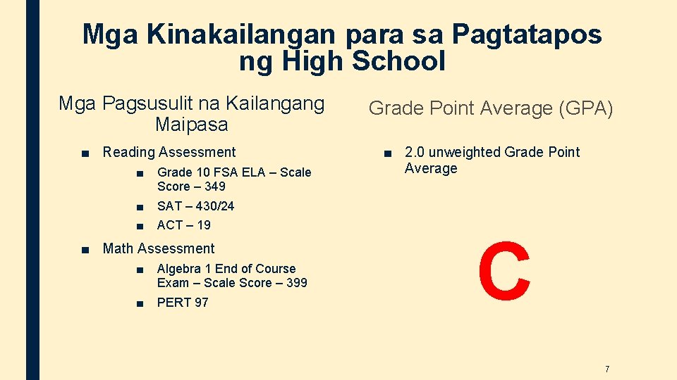 Mga Kinakailangan para sa Pagtatapos ng High School Mga Pagsusulit na Kailangang Maipasa ■