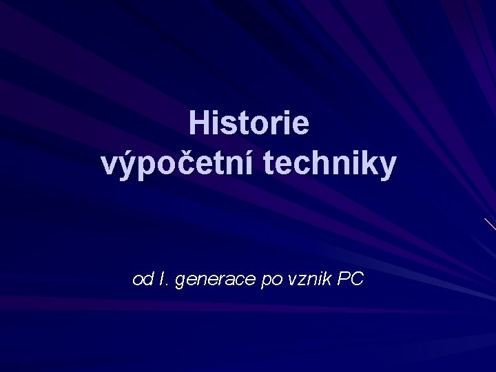 Historie výpočetní techniky od I. generace po vznik PC 