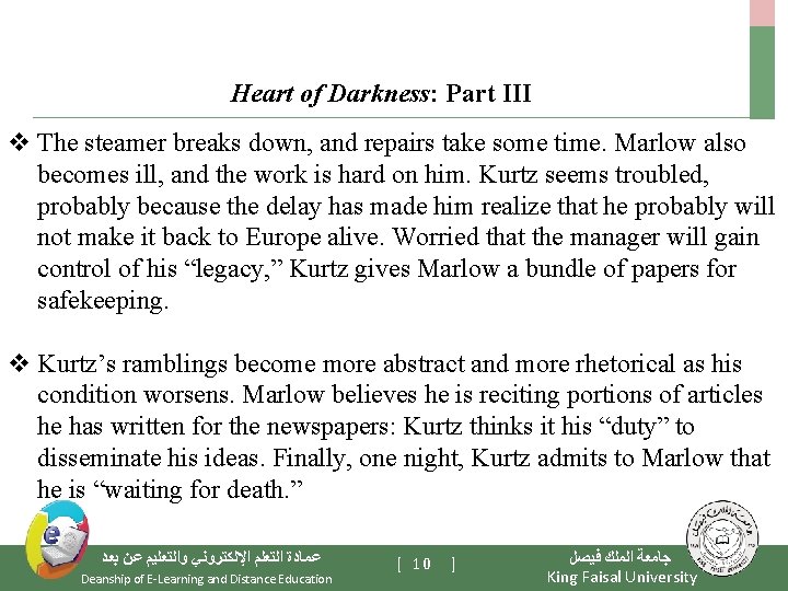 Heart of Darkness: Part III v The steamer breaks down, and repairs take some