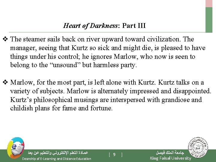 Heart of Darkness: Part III v The steamer sails back on river upward toward