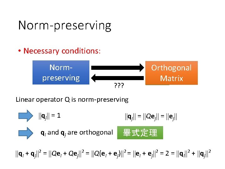 Norm-preserving • Necessary conditions: Normpreserving Orthogonal ? Matrix ? ? ? Linear operator Q