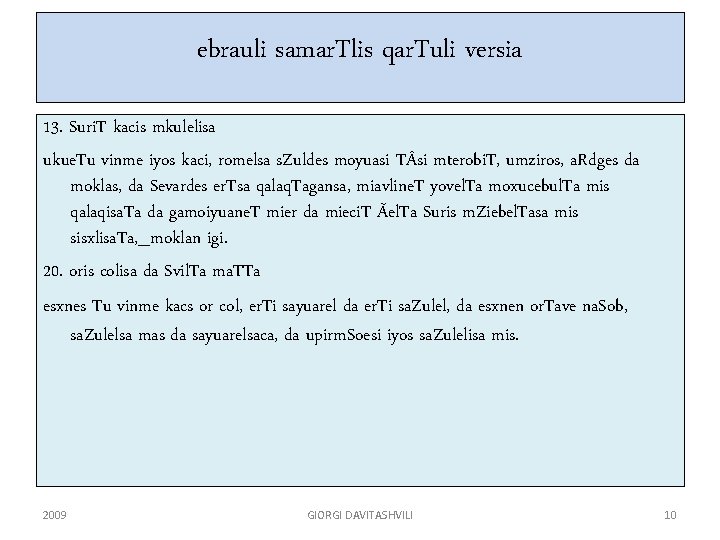 ebrauli samar. Tlis qar. Tuli versia 13. Suri. T kacis mkulelisa ukue. Tu vinme