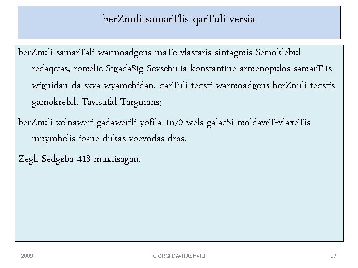 ber. Znuli samar. Tlis qar. Tuli versia ber. Znuli samar. Tali warmoadgens ma. Te