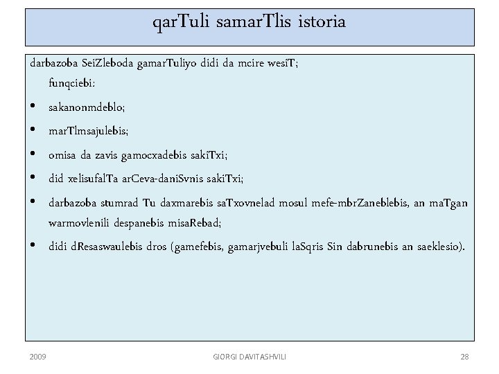 qar. Tuli samar. Tlis istoria darbazoba Sei. Zleboda gamar. Tuliyo didi da mcire wesi.