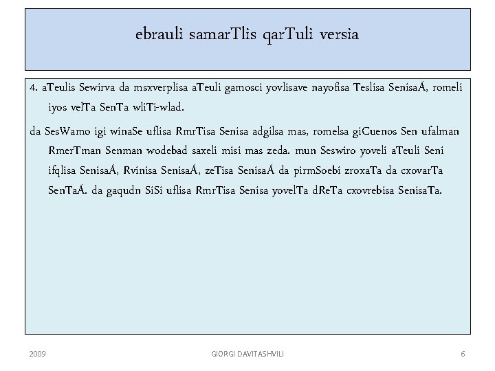 ebrauli samar. Tlis qar. Tuli versia 4. a. Teulis Sewirva da msxverplisa a. Teuli