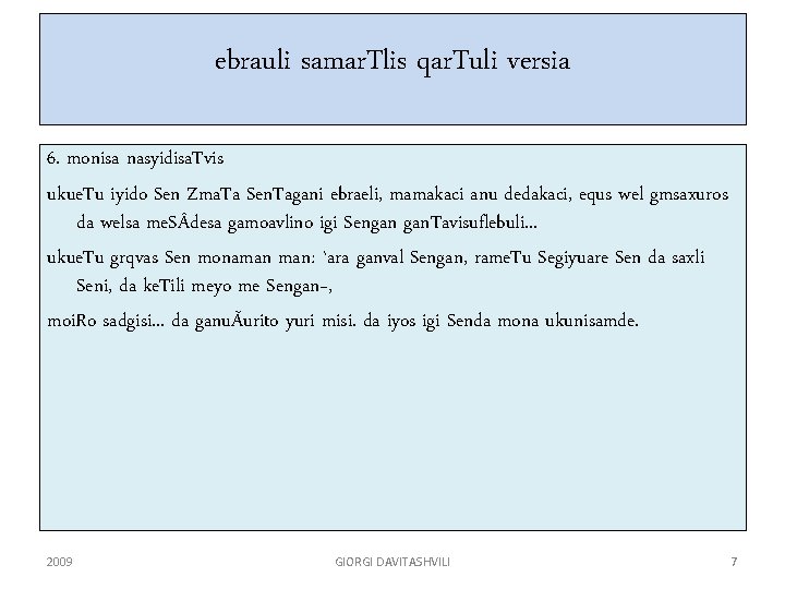 ebrauli samar. Tlis qar. Tuli versia 6. monisa nasyidisa. Tvis ukue. Tu iyido Sen