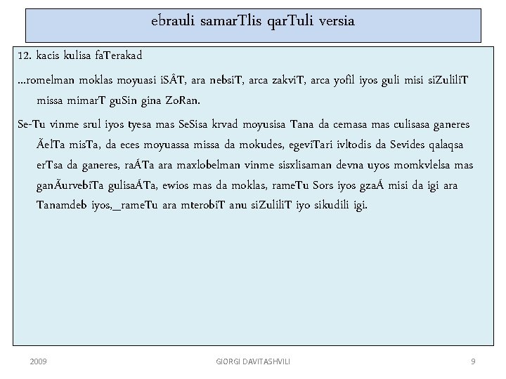 ebrauli samar. Tlis qar. Tuli versia 12. kacis kulisa fa. Terakad. . . romelman