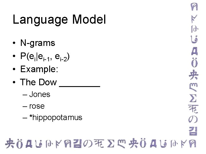 Language Model • • N-grams P(ei|ei-1, ei-2) Example: The Dow ____ – Jones –