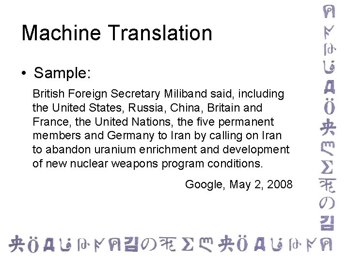 Machine Translation • Sample: England British Foreign diplomat Secretary 米利 Ban Miliband De said,