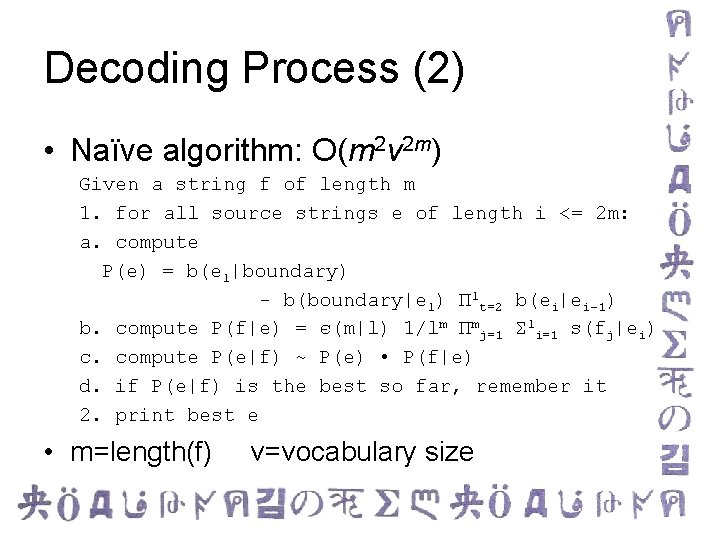 Decoding Process (2) • Naïve algorithm: O(m 2 v 2 m) Given a string