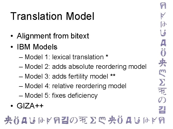 Translation Model • Alignment from bitext • IBM Models – Model 1: lexical translation