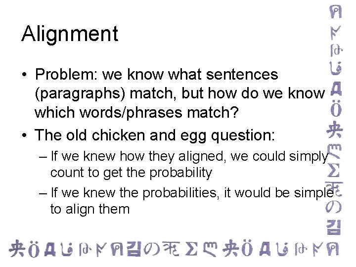 Alignment • Problem: we know what sentences (paragraphs) match, but how do we know