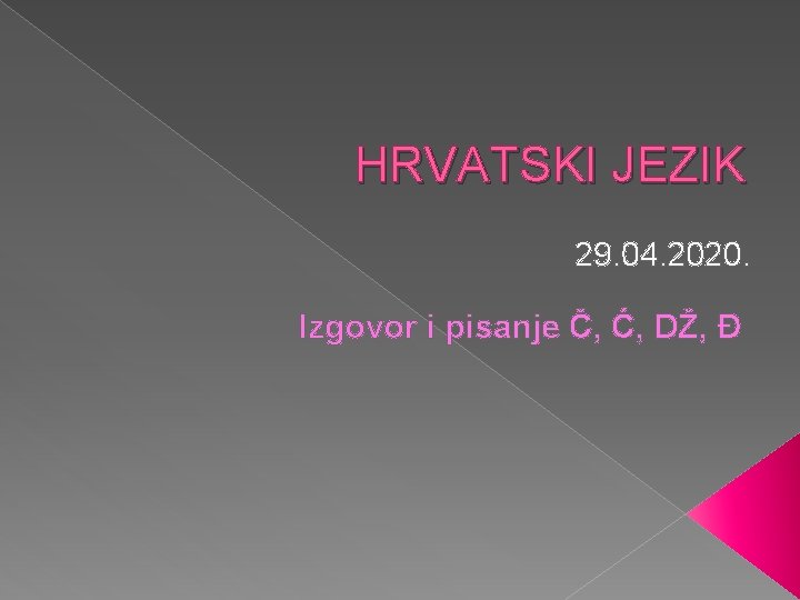 HRVATSKI JEZIK 29. 04. 2020. Izgovor i pisanje Č, Ć, DŽ, Đ 