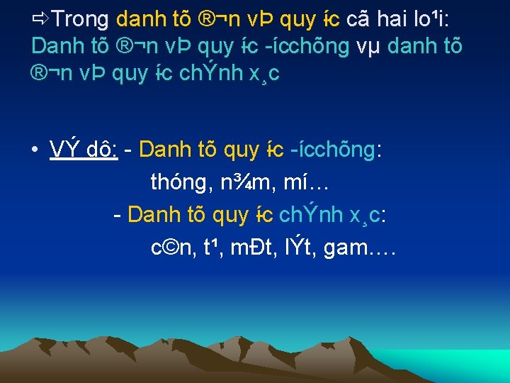  Trong danh tõ ®¬n vÞ quy íc íc cã hai lo¹i: Danh tõ