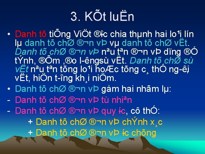 3. KÕt luËn • Danh tõ tiÕng ViÖt ® îc chia thµnh hai lo¹i