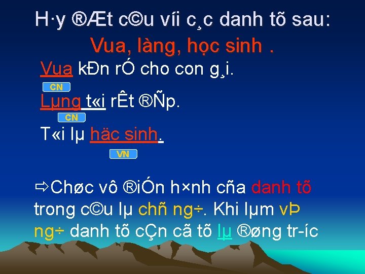 H·y ®Æt c©u víi c¸c danh tõ sau: Vua, làng, học sinh. Vua kÐn