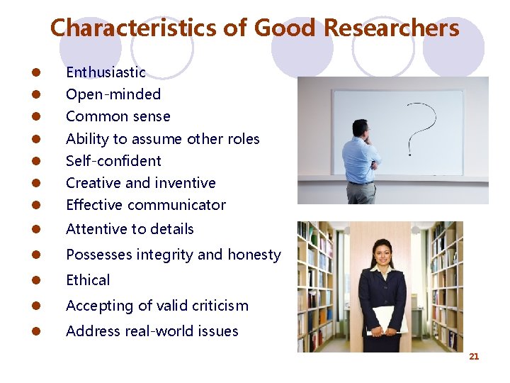 Characteristics of Good Researchers l Enthusiastic l Open-minded l Common sense l Ability to Characteristics of Good Researchers l Enthusiastic l Open-minded l Common sense l Ability to