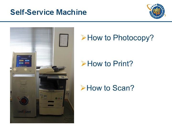 Self-Service Machine 