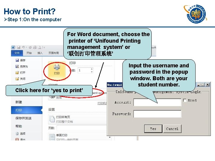 How to Print? ØStep 1: On the computer For Word document, choose the printer