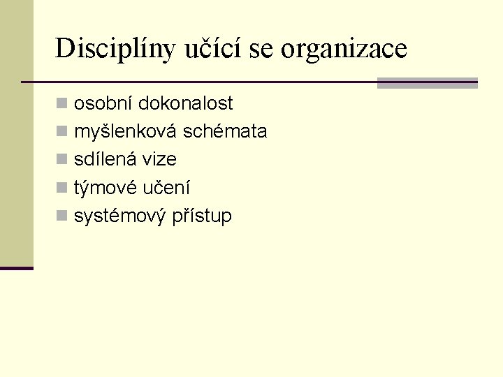 Disciplíny učící se organizace n osobní dokonalost n myšlenková schémata n sdílená vize n