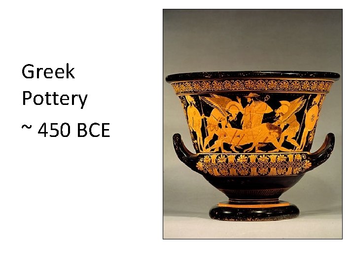 Greek Pottery ~ 450 BCE 