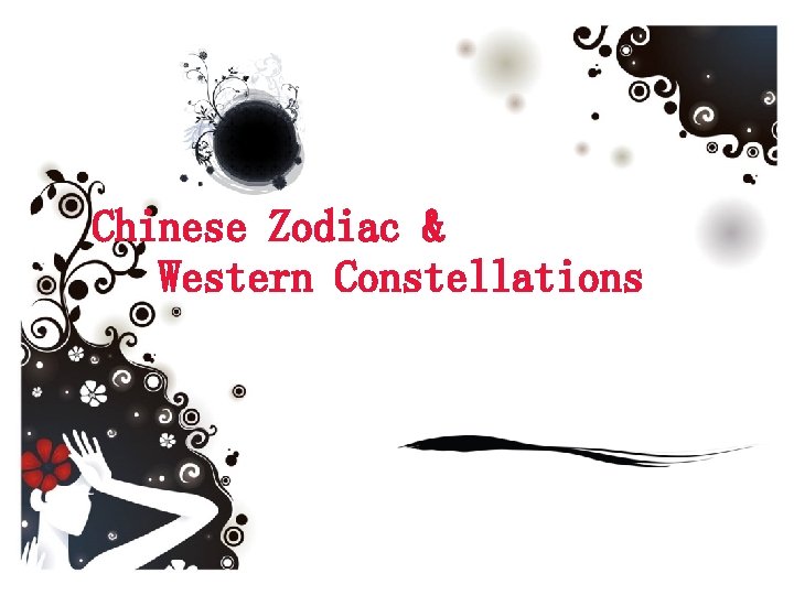 Chinese Zodiac & Western Constellations 