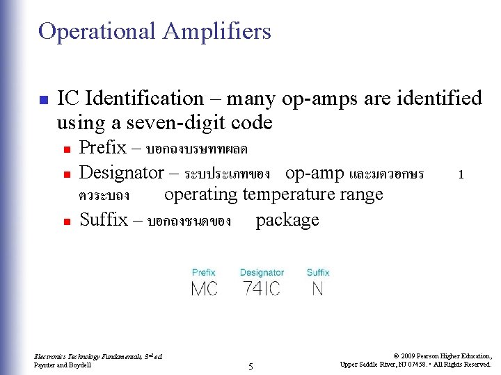 Operational Amplifiers n IC Identification – many op-amps are identified using a seven-digit code Operational Amplifiers n IC Identification – many op-amps are identified using a seven-digit code