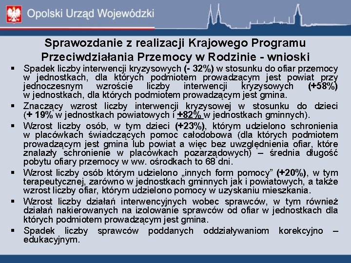 Sprawozdanie z realizacji Krajowego Programu Przeciwdziałania Przemocy w Rodzinie - wnioski Spadek liczby interwencji Sprawozdanie z realizacji Krajowego Programu Przeciwdziałania Przemocy w Rodzinie - wnioski Spadek liczby interwencji