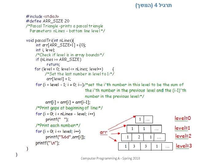 ( )המשך 4 תרגיל #include <stdio. h> #define ARR_SIZE 20 /*Pascal Triangle -prints a