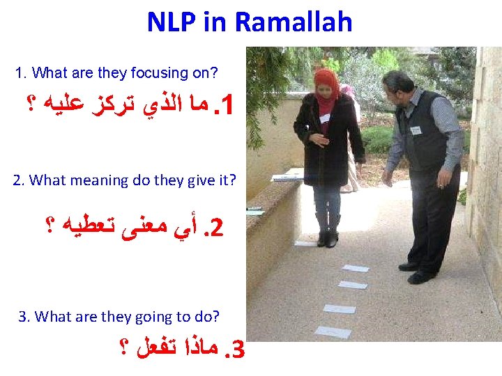 NLP in Ramallah 1. What are they focusing on? ﻣﺎ ﺍﻟﺬﻱ ﺗﺮﻛﺰ ﻋﻠﻴﻪ ؟.