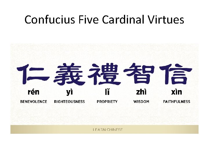 Confucius Five Cardinal Virtues 