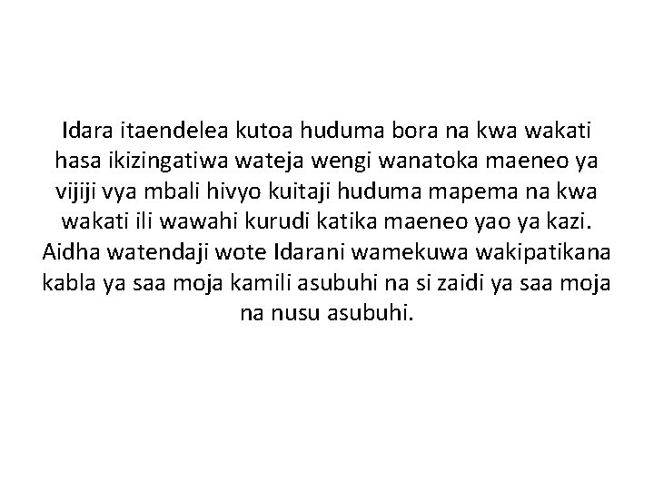 Idara itaendelea kutoa huduma bora na kwa wakati hasa ikizingatiwa wateja wengi wanatoka maeneo