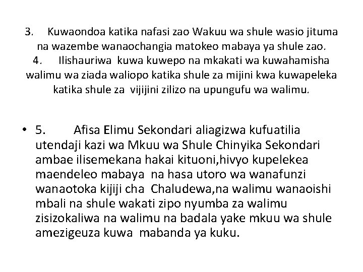 3. Kuwaondoa katika nafasi zao Wakuu wa shule wasio jituma na wazembe wanaochangia matokeo