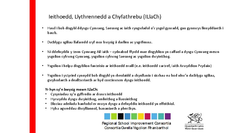 Ieithoedd, Llythrennedd a Chyfathrebu (ILla. Ch) • Hawl i bob disgybl ddysgu Cymraeg, Saesneg