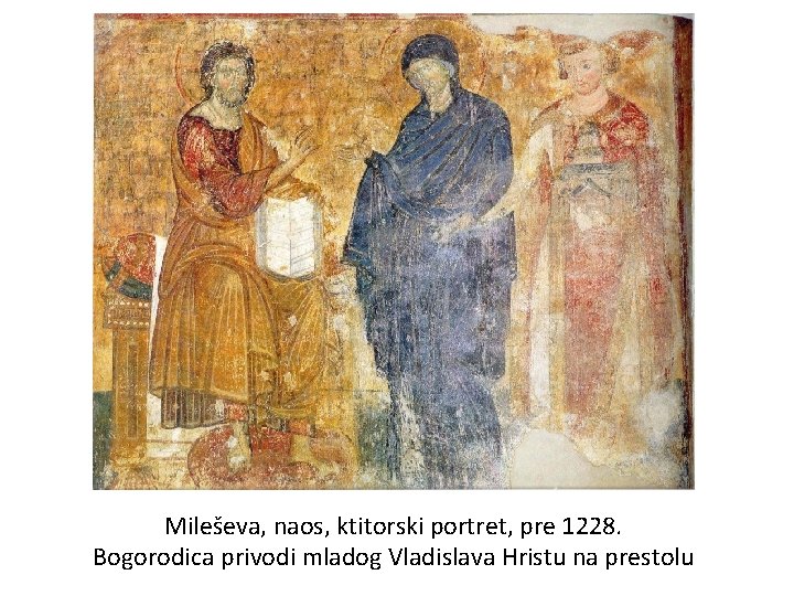 Mileševa, naos, ktitorski portret, pre 1228. Bogorodica privodi mladog Vladislava Hristu na prestolu 