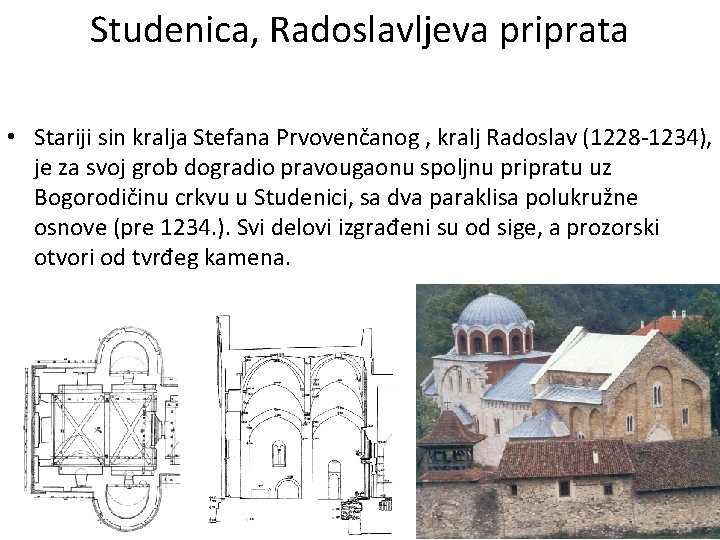 Studenica, Radoslavljeva priprata • Stariji sin kralja Stefana Prvovenčanog , kralj Radoslav (1228 -1234),