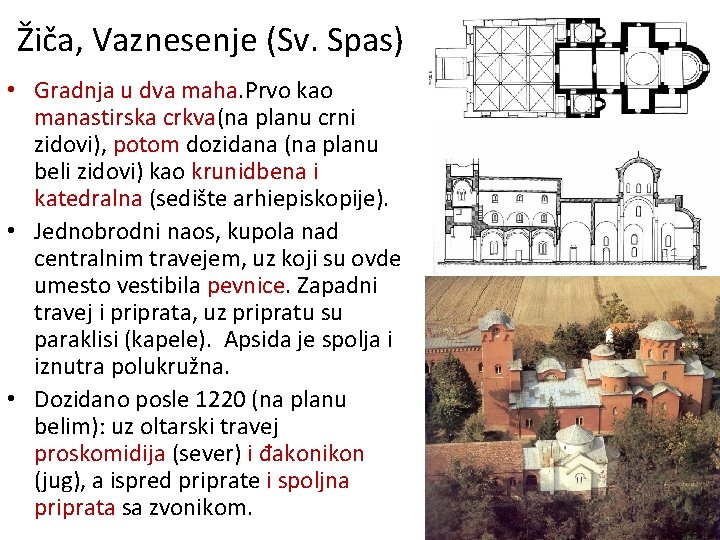 Žiča, Vaznesenje (Sv. Spas) • Gradnja u dva maha. Prvo kao manastirska crkva(na planu