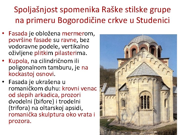 Spoljašnjost spomenika Raške stilske grupe na primeru Bogorodičine crkve u Studenici • Fasada je