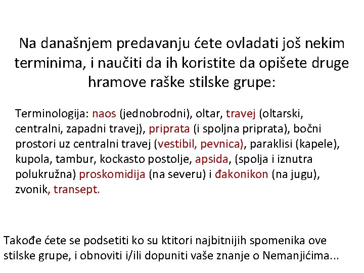 Na današnjem predavanju ćete ovladati još nekim terminima, i naučiti da ih koristite da