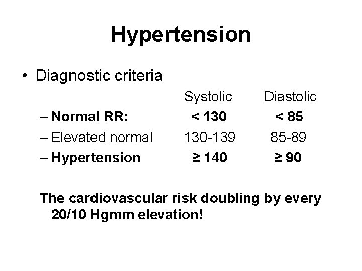 Hypertension • Diagnostic criteria – Normal RR: – Elevated normal – Hypertension Systolic < Hypertension • Diagnostic criteria – Normal RR: – Elevated normal – Hypertension Systolic <