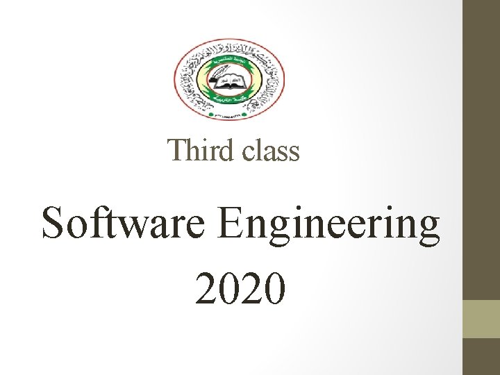 Third class Software Engineering 2020 