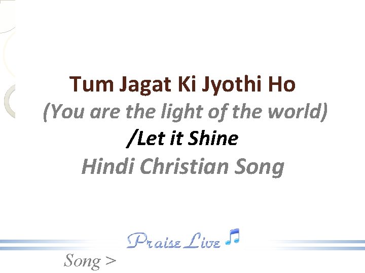 Tum Jagat Ki Jyothi Ho (You are the light of the world) /Let it