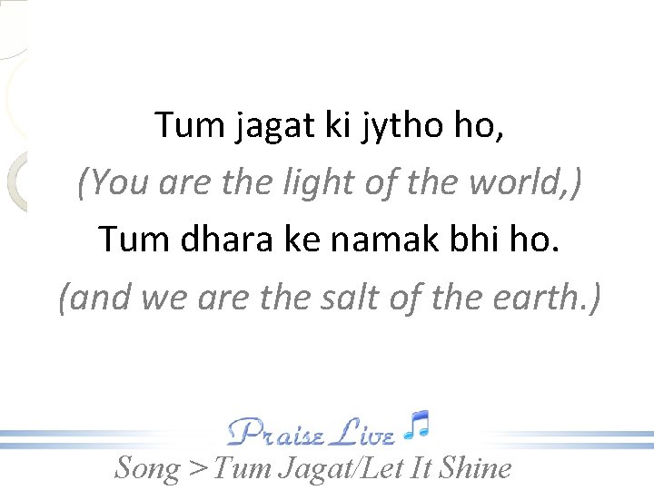 Tum jagat ki jytho ho, (You are the light of the world, ) Tum