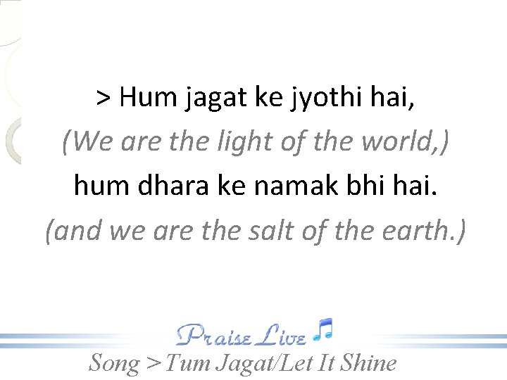 > Hum jagat ke jyothi hai, (We are the light of the world, )