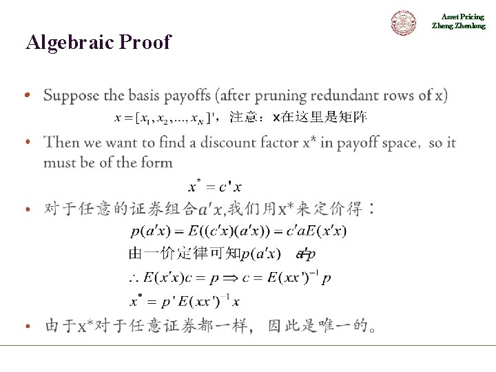 Asset Pricing Zhenlong Algebraic Proof • 