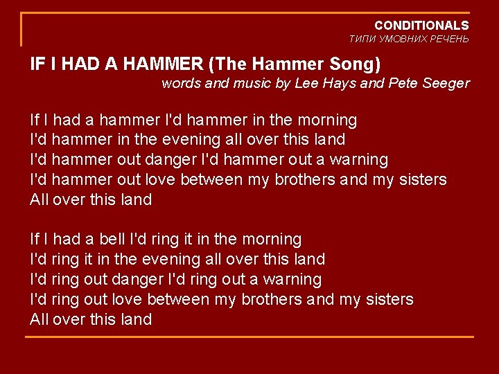 CONDITIONALS ТИПИ УМОВНИХ РЕЧЕНЬ IF I HAD A HAMMER (The Hammer Song) words and