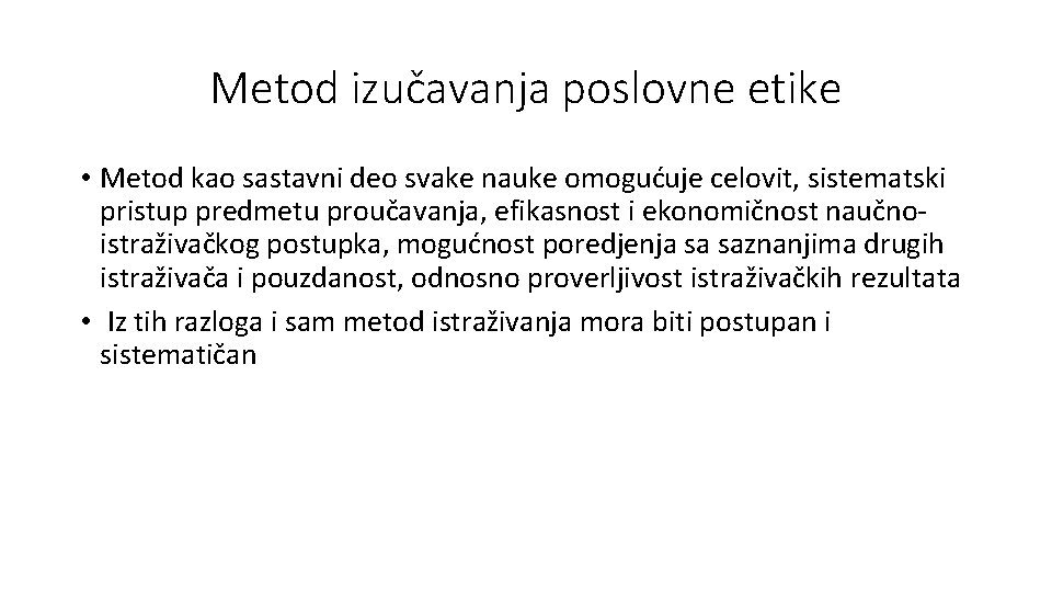 Metod izučavanja poslovne etike • Metod kao sastavni deo svake nauke omogućuje celovit, sistematski